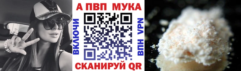 сколько стоит  Бокситогорск  Альфа ПВП кристаллы 