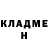 Метадон белоснежный Andrej Oliunin
