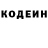 Codein напиток Lean (лин) Timmy Turnerr