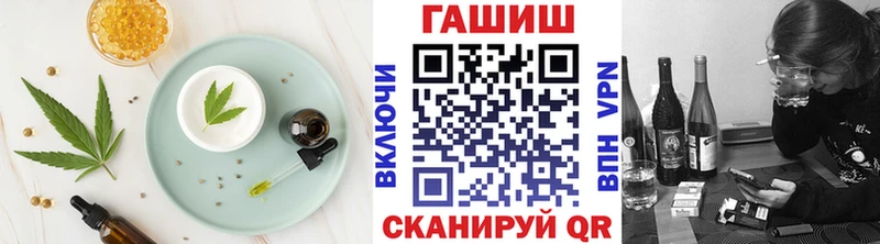 Печенье с ТГК марихуана  купить наркотик  Бокситогорск 