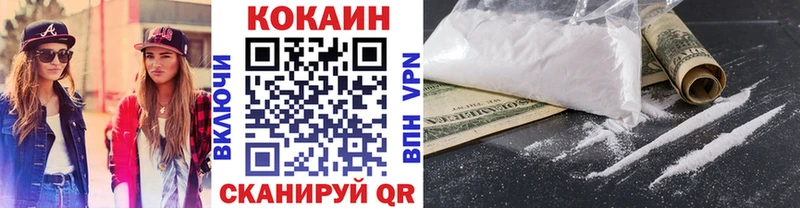 COCAIN 97% Бокситогорск