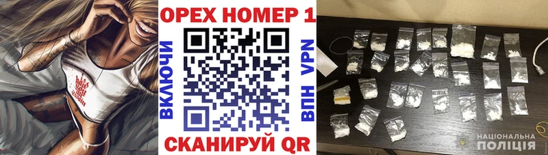 как найти наркотики  Бокситогорск  КОКАИН 99% 