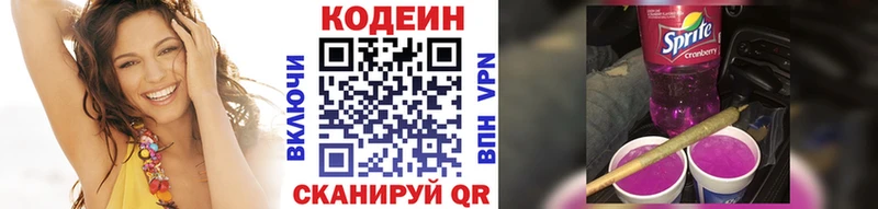 мориарти наркотические препараты  хочу   Бокситогорск  Кодеиновый сироп Lean напиток Lean (лин) 