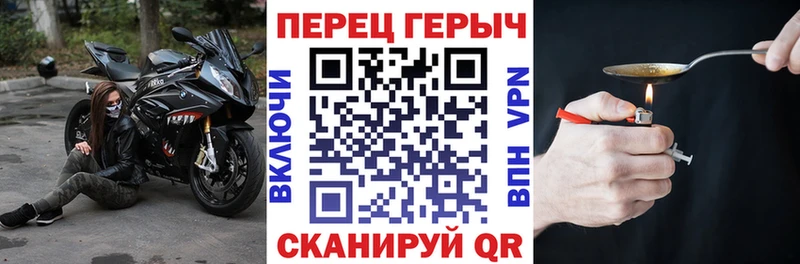 Героин Heroin  Бокситогорск 