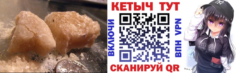 где продают наркотики Бокситогорск Кетамин ketamine