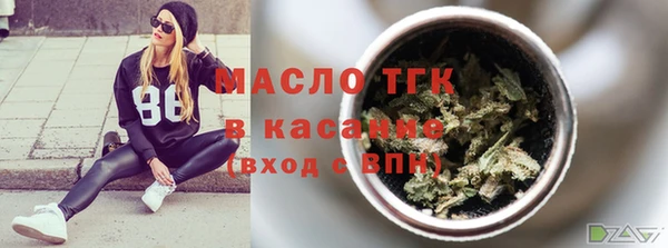 первитин Алексеевка