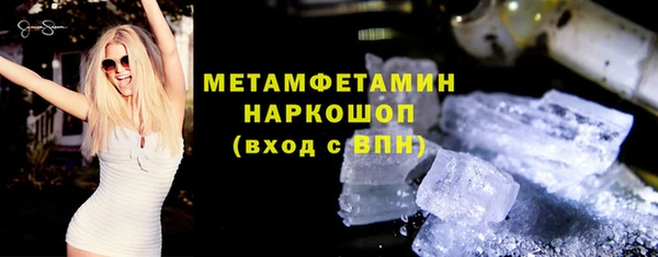 первитин Алексеевка