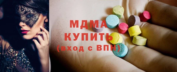 mix Алексин