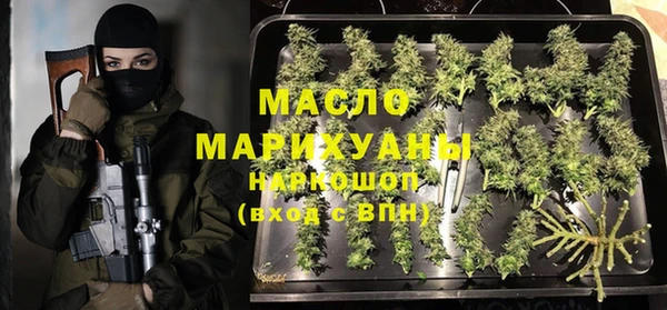 первитин Алексеевка