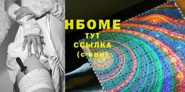 mix Алексин