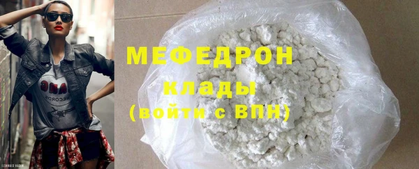 меф VHQ Рославль