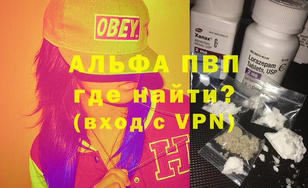 первитин Алексеевка