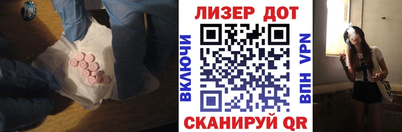 ЛСД экстази кислота купить сайты Бокситогорск