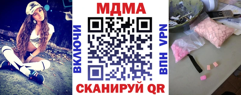 MDMA VHQ  где найти   Бокситогорск 