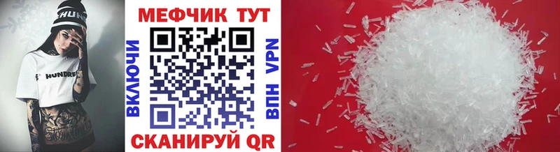 OMG ССЫЛКА  Бокситогорск  МЯУ-МЯУ кристаллы 