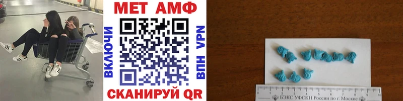это Telegram Бокситогорск Метамфетамин Methamphetamine