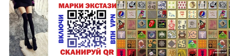 Марки N-bome 1,5мг  Бокситогорск 